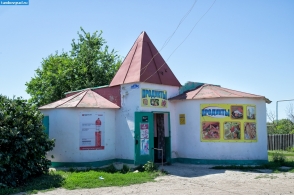 Магазин "Продукты" в Скачихе