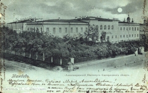 Александринский институт благородных девиц в Тамбове