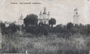 Тамбовский район. Трегуляевский монастырь