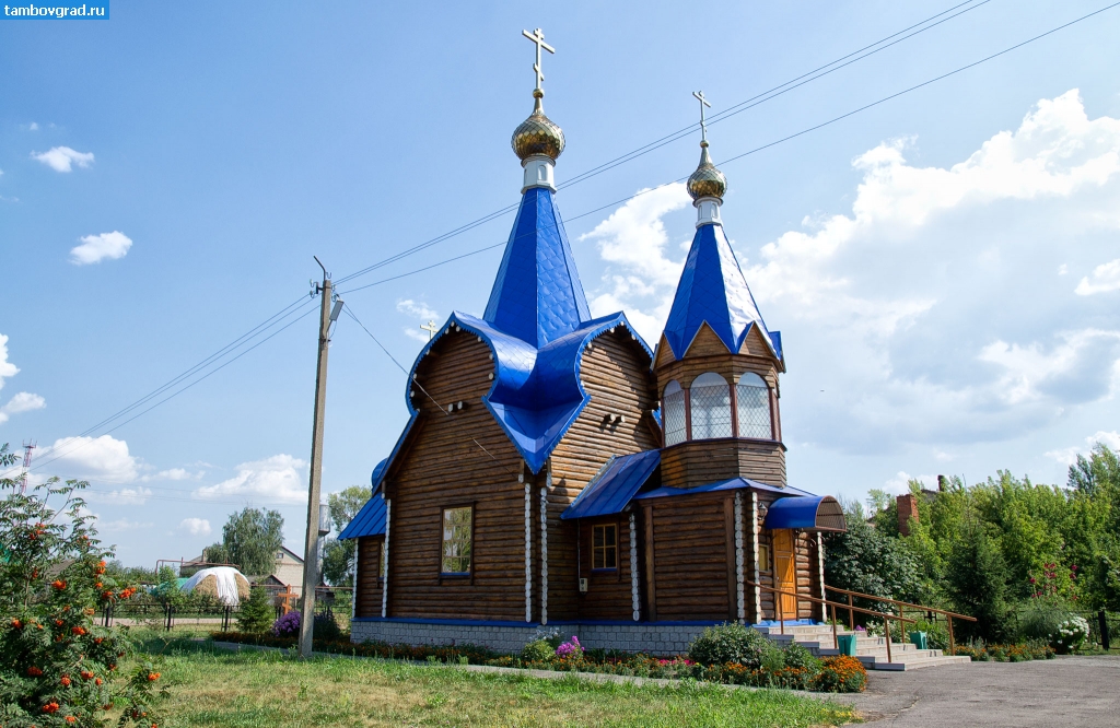 Бондарский район. Церковь святого Дмитрия Солунского в селе Керша