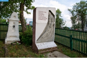 Мемориал погибшим за установление советской власти в Пичаево