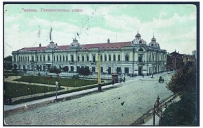 Гимназическая улица