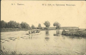 По реке Цне к Трегуляевскому монастырю.