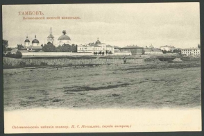 Вознесенский монастырь и здания больницы на берегу Студенца (в лучшем качестве)