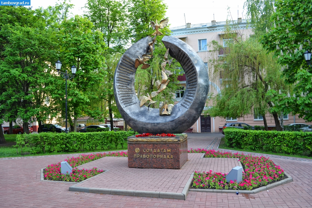 Современный Тамбов. Памятный знак "Солдатам правопорядка" на Первомайской площади в Тамбове