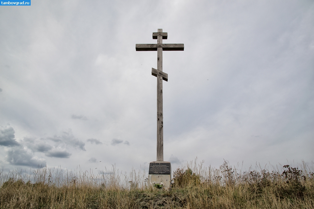Сосновский район. Памятный крест возле Татарского вала в Сосновском районе