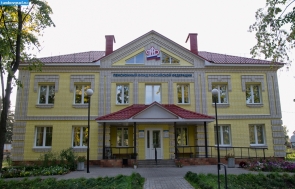 Здание Пенсионного фонда в Староюрьево