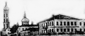 Староюрьево в начале XX века