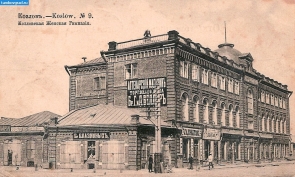 История Мичуринска (Козлова). Женская Гимназия в Козлове