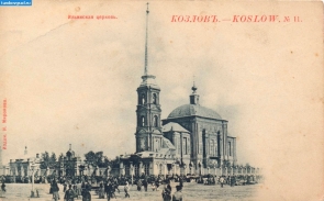Ильинская церковь в городе Козлов