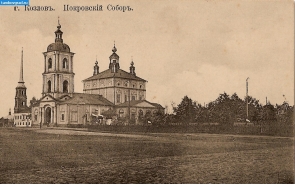 Покровский собор в Козлове