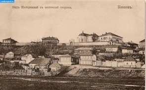 История Мичуринска (Козлова). Вид Набережной с восточной стороны в Козлове