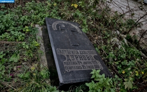 Инжавинский район. Могила Екатерины Давыдовны Дурново возле церкви в Курдюках