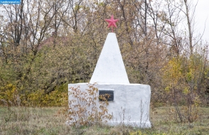 Памятник борцу за советскую власть Степану Журавлёву в Курдюках