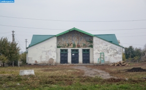 Дом культуры в посёлке Землянский