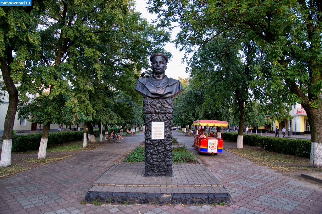 Мичуринск. Памятник Герою Советского Союза Николаю Филиппову в Мичуринске