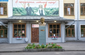 Памятник Н.К. Крупской в Мичуринске