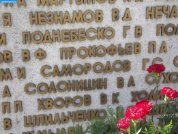 Мемориал  павшим в великой отечественной войне (мой прадед Самородов Г.С.)