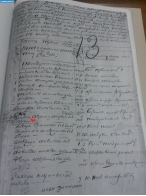 Страница метрической книги с записью о рождении Евгения Абрамовича Боратынского
