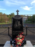 Памятный знак погибшим русским воинам в посёлке Георгиевский