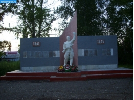 Монумент воинам в Первомайском