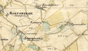 Фрагмент карты Менде, где обозначен посёлок Умет