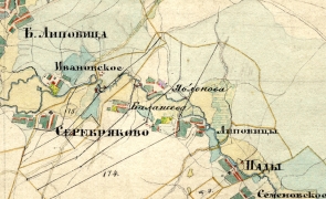 Фрагмент карты Менде, где обозначена деревня Яблоновка