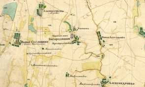 Фрагмент карты Менде, где обозначена деревня Марьина Роща