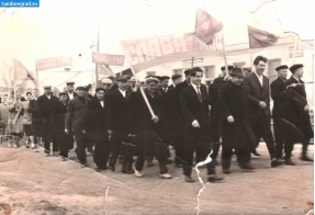 Демонстрация. 60-е годы