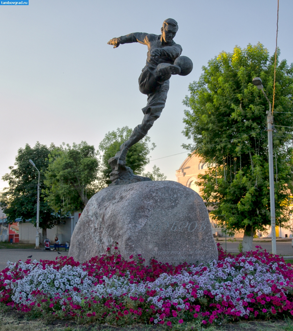 Моршанск. Памятник Всеволоду Боброву в Моршанске