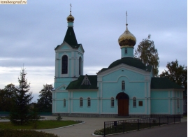 Храмы Тамбовской области. Церковь в Трегуляе