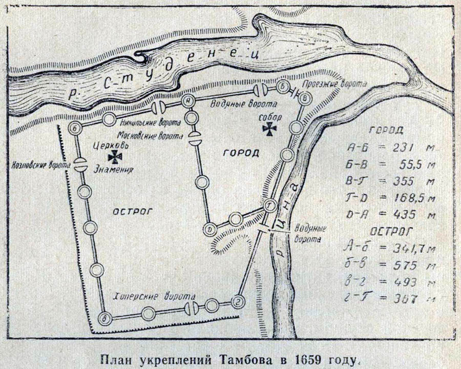 Карты Тамбовской губернии. План Тамбовской крепости в 17 веке