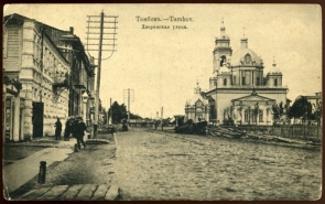 История Тамбова. Дворянская улица в Тамбове