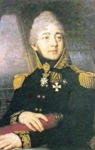 Боратынский  Илья Андреевич