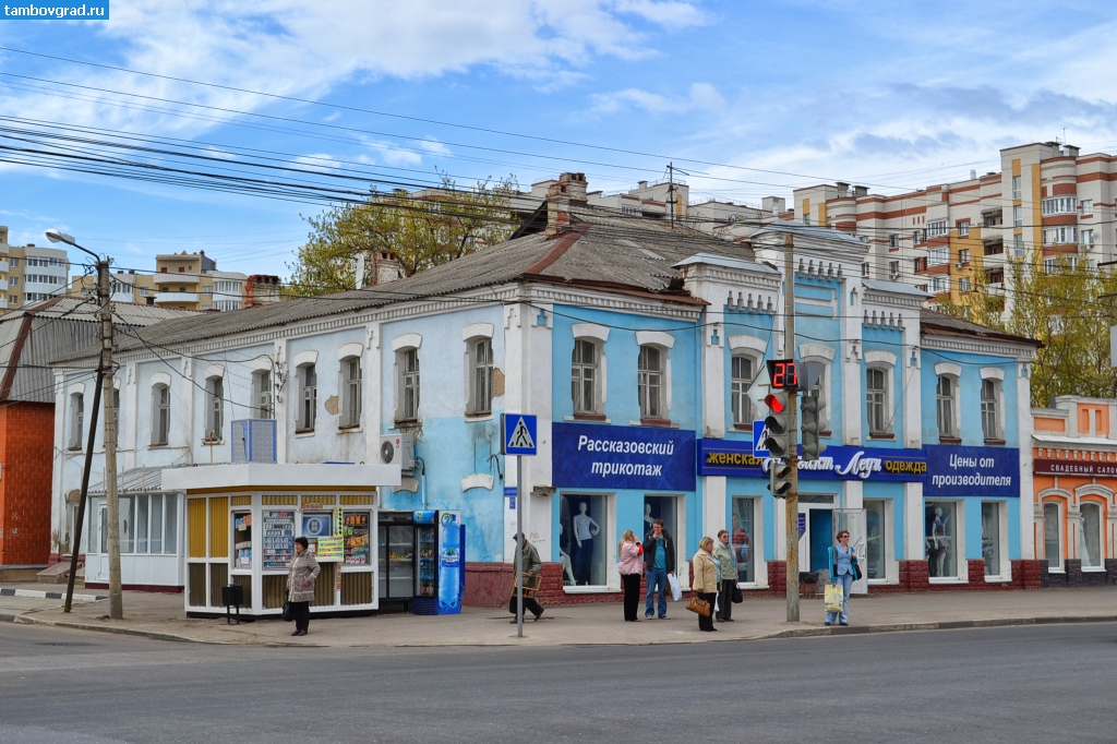Современный Тамбов. Дом на пересечении улиц Советская и Комсомольская в Тамбове