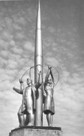 Монумент на Комсомольской площади в Тамбове
