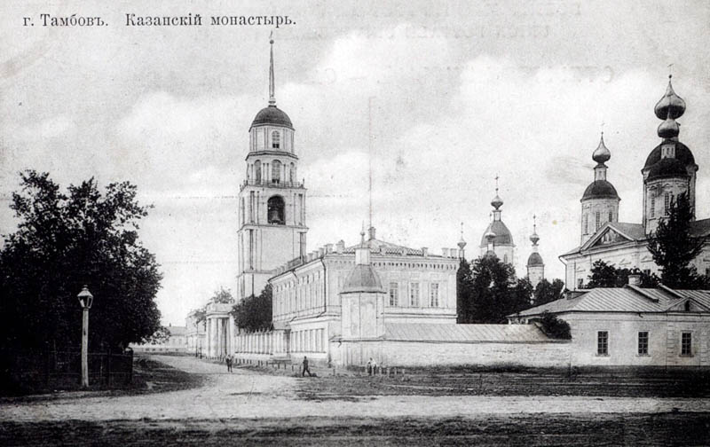 История Тамбова. Казанский мужской монастырь в Тамбове