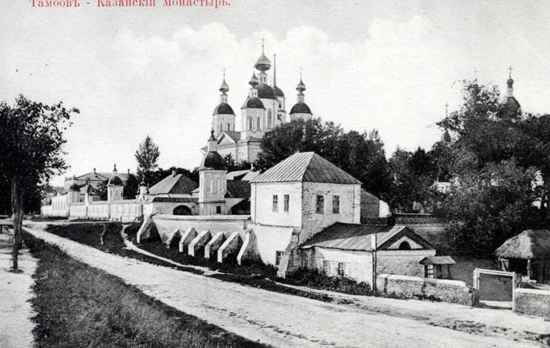 История Тамбова. Казанский монастырь в Тамбове
