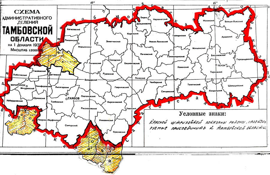 Карты Тамбовской губернии. Схема Тамбовской области на 1 декабря 1937 года