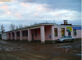 Кирсанов. Автовокзал Кирсанова