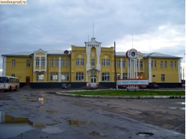 Привокзальная площадь Кирсанова