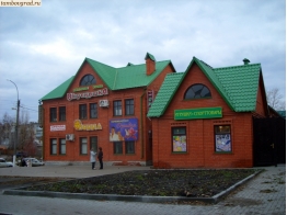 Торговый комплекс в Кирсанове