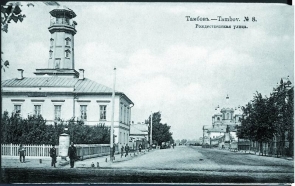 История Тамбова. Рождественская улица