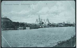 Окрестности Тамбова. Набережная реки Цны.