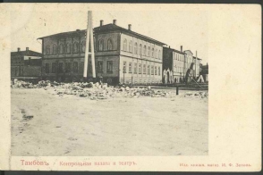 История Тамбова. Контрольная палата и театр