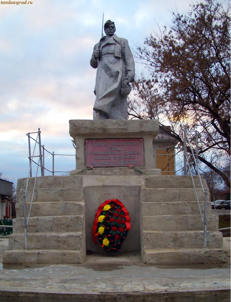 Кирсанов. Памятник героям гражданской войны в Кирсанове