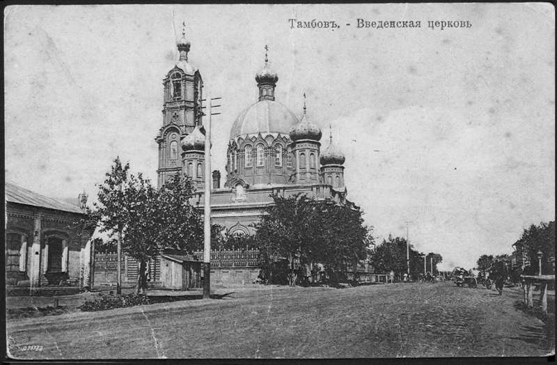 История Тамбова. Введенская церковь