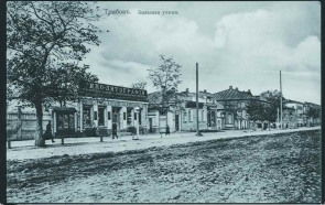 Большая улица