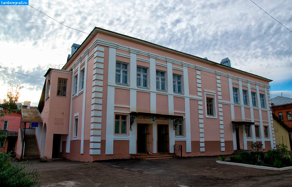 Современный Тамбов. Здание воскресной школы и библиотеки в Вознесенском монастыре в Тамбове