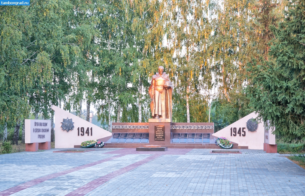 Первомайский район. Военный мемориал в селе Хобот-Богоявленское